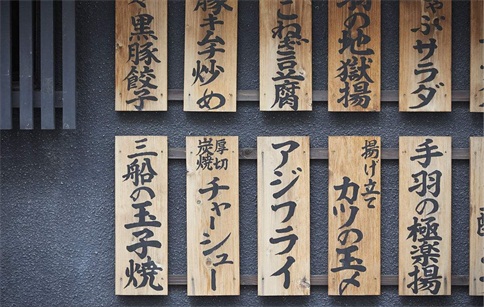 語(yǔ)言橋翻譯,日語(yǔ)翻譯