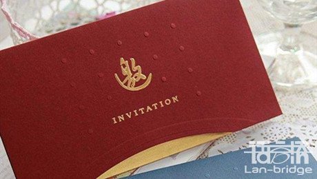 邀請(qǐng)函翻譯