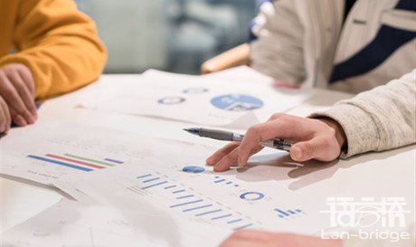 西班牙語(yǔ)翻譯1000字多少錢(qián)