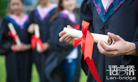 留學(xué)文書翻譯機構(gòu)