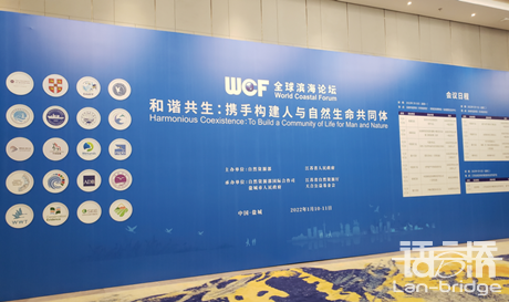 語言橋助力全球?yàn)I海論壇在江蘇鹽城圓滿舉辦