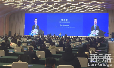 語言橋助力全球?yàn)I海論壇在江蘇鹽城圓滿舉辦